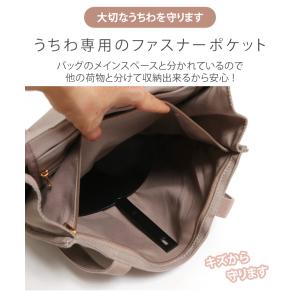 トートバッグ うちわが入る 大容量 大きめ マ...の詳細画像3