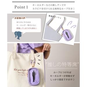 トートバッグ ループ付き うちわ対応 うちわが...の詳細画像4