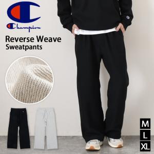 チャンピオン Champion スウェットパンツ メンズ 厚手 大きい 綿100％ リバースウィーブ ボトムス ウエストゴム 裏毛 C3-D203｜JOKnet Yahoo!店