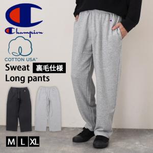 チャンピオン Champion スウェットパンツ メンズ 薄手 ロングパンツ ボトムス ゆったり 裏毛 ウエストゴム パンツ C3-E214