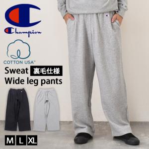 チャンピオン Champion スウェットパンツ メンズ 薄手 ワイドパンツ 大きいサイズ ボトムス 裏毛 ウエストゴム C3-E215