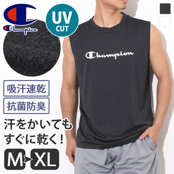 Tシャツ メンズ トップス タンクトップ ノースリーブ Champion チャンピオン 吸汗速乾 ブ...