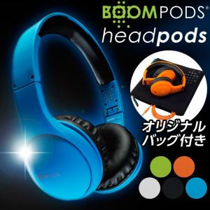 ヘッドホン ヘッドフォン イヤホン プレゼント おしゃれ カラフル 高音質 スマホ iPhone アイホン アイフォン 有線 バッグ付　 即納