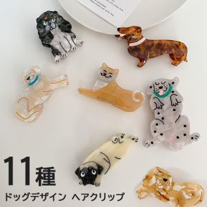 超美品の 未使用 犬クリップ その他
