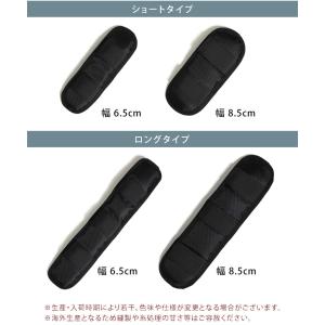 パッド カバー クッション ショルダー ベルト...の詳細画像1
