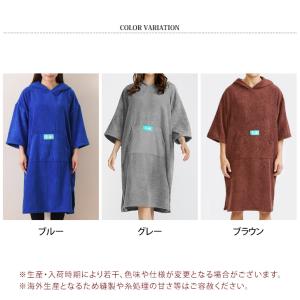 タオルポンチョ お着替えポンチョ サーフィン ...の詳細画像1
