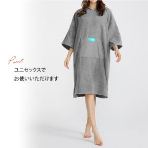 タオルポンチョ お着替えポンチョ サーフィン ...の詳細画像4