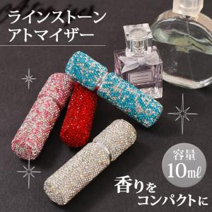 アトマイザー 香水 スプレー 10ml 詰め替えボトル 携帯 おしゃれ かわいい コンパクト 旅行 パフューム 高級感 ミニ ラインストーン｜rainbunker