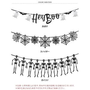 ハロウィン ガーランド 飾り かぼちゃ デコレ...の詳細画像1