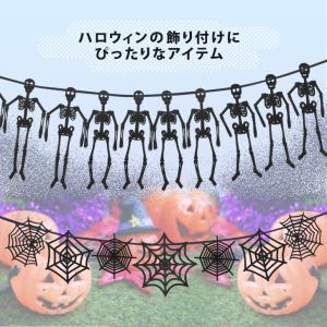 ハロウィン ガーランド 飾り かぼちゃ デコレ...の詳細画像3