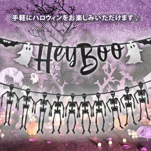 ハロウィン ガーランド 飾り かぼちゃ デコレ...の詳細画像4