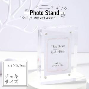 写真立て フォトフレーム おしゃれ チェキ アクリル 縦 横 シンプル 透明 クリア ミニ ケース 記念品 結婚 出産祝い 誕生日 玄関｜rainbunker