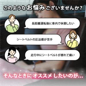 シートベルトカバー クッション パッド 子供 ...の詳細画像3