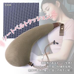 シートベルトカバー クッション パッド 子供 ...の詳細画像4