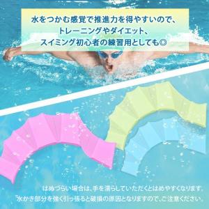 水かき フィンガーパドル 水泳 シリコン プー...の詳細画像4