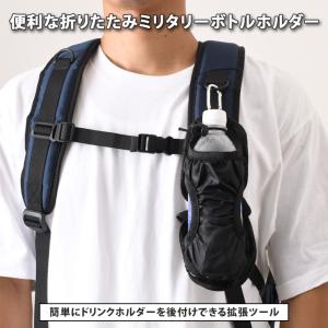 ボトルホルダー 登山 自転車 1L ザック ベ...の詳細画像2