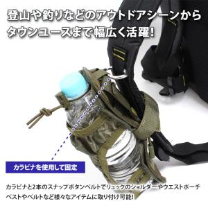 ボトルホルダー 登山 自転車 1L ザック ベ...の詳細画像3