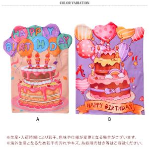 椅子カバー 背もたれ チェアカバー 誕生日 飾...の詳細画像1