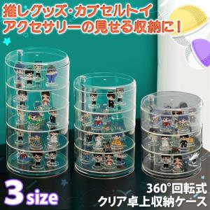 アクリルクリアボックス W126×D126×H126 アクリルボックス 小物入れ