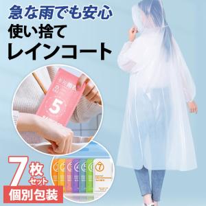 レインコート レディース メンズ 雨具 かっぱ ...の商品画像