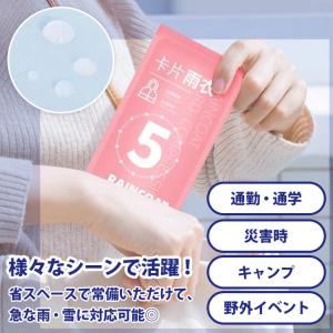 レインコート レディース メンズ 雨具 かっぱ...の詳細画像3