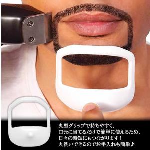 髭剃り ガイド ツール テンプレート コーム ...の詳細画像4
