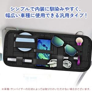 車用品 サンバイザー 収納 ホルダー サングラ...の詳細画像2