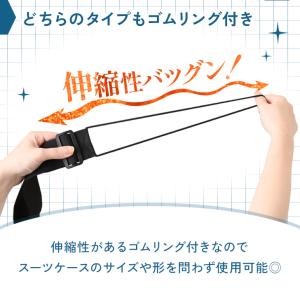スーツケースベルト 旅行 荷物 固定 カバン ...の詳細画像3