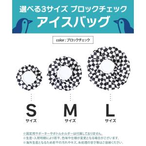 氷嚢 氷のう アイスバッグ アイシング ゴルフ...の詳細画像1