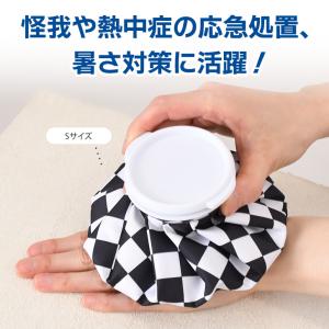 氷嚢 氷のう アイスバッグ アイシング ゴルフ...の詳細画像2