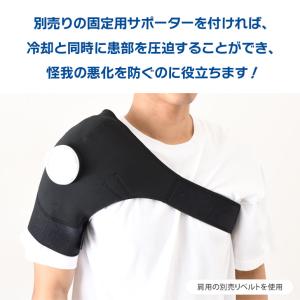 氷嚢 氷のう アイスバッグ アイシング ゴルフ...の詳細画像4