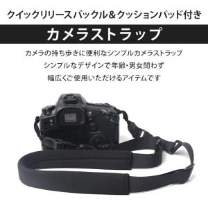 カメラストラップ 一眼レフ おしゃれ 斜めがけ...の詳細画像2