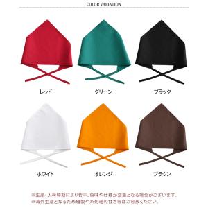 三角巾 おしゃれ 子供 大人 黒 メンズ レデ...の詳細画像1