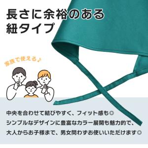 三角巾 おしゃれ 子供 大人 黒 メンズ レデ...の詳細画像4