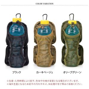 ペットボトルホルダー 水筒カバー 肩掛け ベル...の詳細画像1