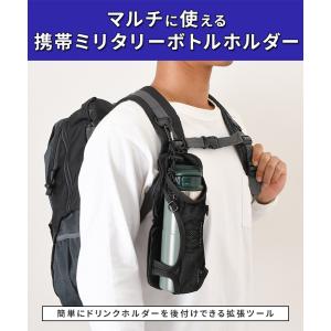 ペットボトルホルダー 水筒カバー 肩掛け ベル...の詳細画像2