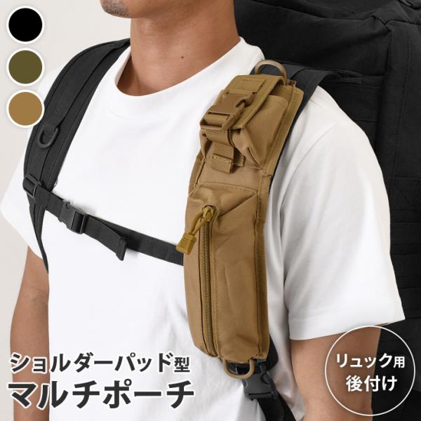 ポーチ 小物入れ メンズ スマホ バックパック リュック バッグ ザック アウトドア キャンプ 登山...