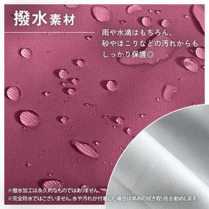 サドルカバー 自転車 雨よけ 雨除け 撥水 大...の詳細画像4