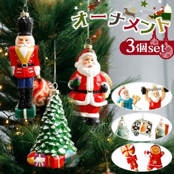 クリスマス 飾り オーナメント ツリー サンタ おしゃれ 壁 玄関 北欧 雑貨 装飾 パーティー 吊...