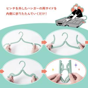 折りたたみハンガー 折り畳みハンガー 携帯 旅...の詳細画像4
