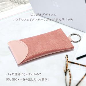 メガネケース 眼鏡ケース おしゃれ スリム ソ...の詳細画像3