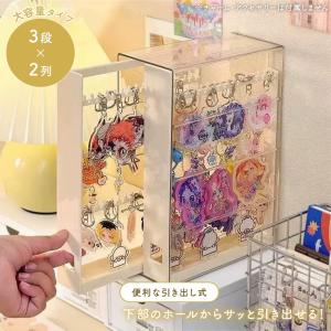クリアケース めじるしチャーム 収納 大容量 ...の詳細画像2