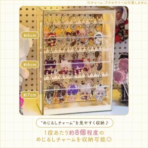 クリアケース めじるしチャーム 収納 大容量 ...の詳細画像3
