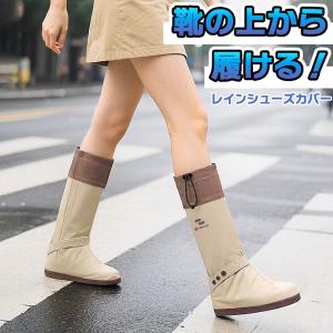 レインシューズカバー レインシューズ レインブ...の詳細画像2