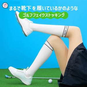 フェイクストッキング ゴルフ ソックス レディ...の詳細画像2