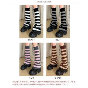 レッグウォーマー ロング ボーダー柄 フレア ...の詳細画像1
