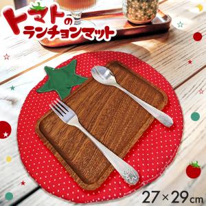 ランチョンマット 布 小さめ 北欧 韓国 大人 子供 小学校 洗える かわいい おしゃれ ランチマット ランチクロス 保育園 幼稚園 テーブル