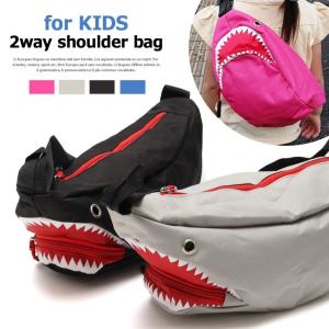 ボディバッグ ショルダーバッグ キッズ 2way サメ