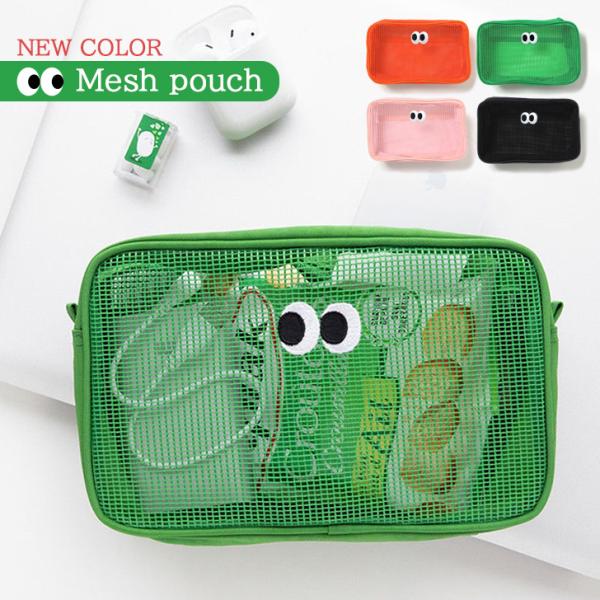 ポーチ 小物入れ レディース メンズ おしゃれ 韓国 コスメ メイク メッシュ 刺繍 化粧品 スクエ...