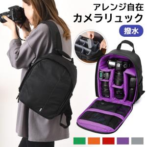 カメラバッグ リュック 女子 ショルダー おしゃ...の商品画像